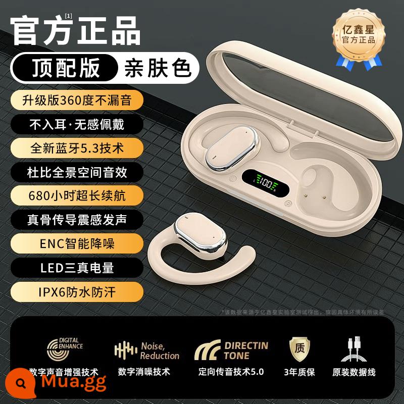 Tai nghe Bluetooth dẫn xương không tai mới 2024, móc tai không dây, thích hợp khi chơi thể thao và chạy bộ, đeo lâu không đau, thích hợp cho Huawei - Phiên bản hàng đầu丨Thân thiện với làn da [Đã nâng cấp 360° không rò rỉ âm thanh ◆Hiệu ứng âm thanh không gian toàn cảnh Dolby ◆Màn hình kỹ thuật số thông minh LED ◆Cảm giác đeo trên đám mây ◆Tuổi thọ pin siêu dài]