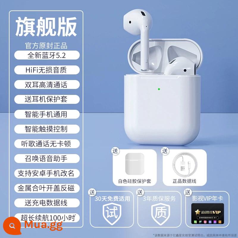 Tai nghe Bluetooth không dây mới 2024 Thích hợp cho Huawei Mate60 Apple 15 Sony Huaqiangbei Chính hãng - Phiên bản cuối cùng丨Vỏ trắng miễn phí [cảm ứng thông minh + ghép nối tự động + gọi độ phân giải cao hai tai]