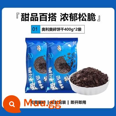 Bánh quy Oreo vừa 400g nướng tráng miệng cám gỗ cốc McFlurry bột trà sữa phôi vụn - 400g*2 gói