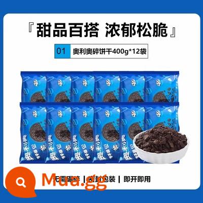 Bánh quy Oreo vừa 400g nướng tráng miệng cám gỗ cốc McFlurry bột trà sữa phôi vụn - 400g*12 gói