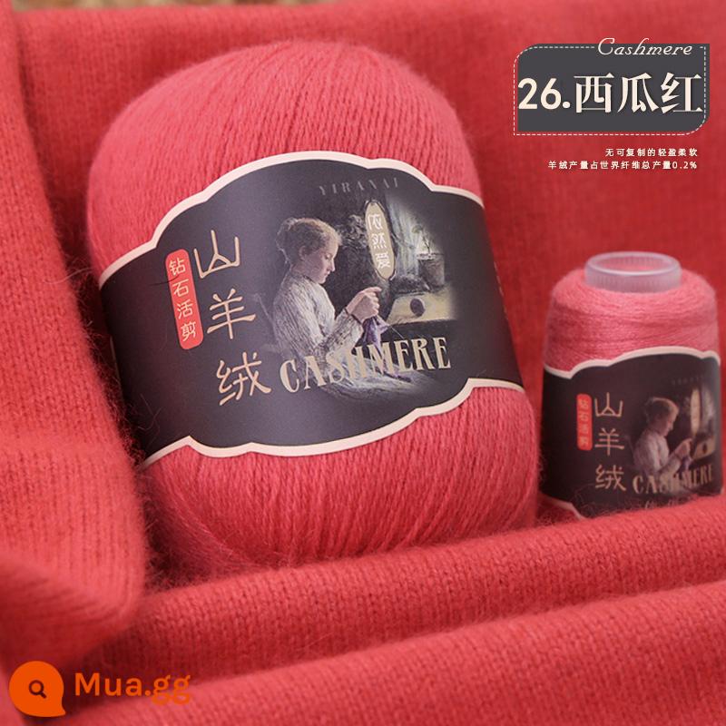 Sợi cashmere chính hãng 100% len cashmere nguyên chất len ​​bóng dày vừa sợi chỉ tay áo len dệt kim khăn tự làm gói nguyên liệu - dưa hấu đỏ