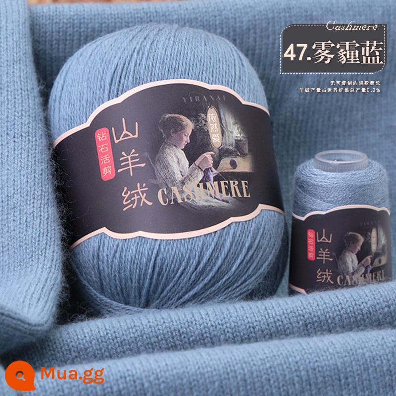 Sợi cashmere chính hãng 100% len cashmere nguyên chất len ​​bóng dày vừa sợi chỉ tay áo len dệt kim khăn tự làm gói nguyên liệu - Haze Blue