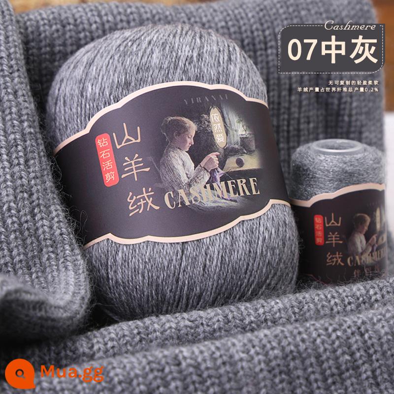 Sợi cashmere chính hãng 100% len cashmere nguyên chất len ​​bóng dày vừa sợi chỉ tay áo len dệt kim khăn tự làm gói nguyên liệu - màu xám trung bình