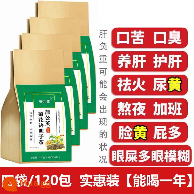 [Chongqiu] Trà sức khỏe hoa cúc, hạt quế và cây kỷ tử để nuôi dưỡng gan và bảo vệ gan túi trà trà sức khỏe giải độc lửa gan-cs - 4 túi 120 gói [Gói đặc biệt] Dễ dàng cải thiện và tràn đầy sức sống