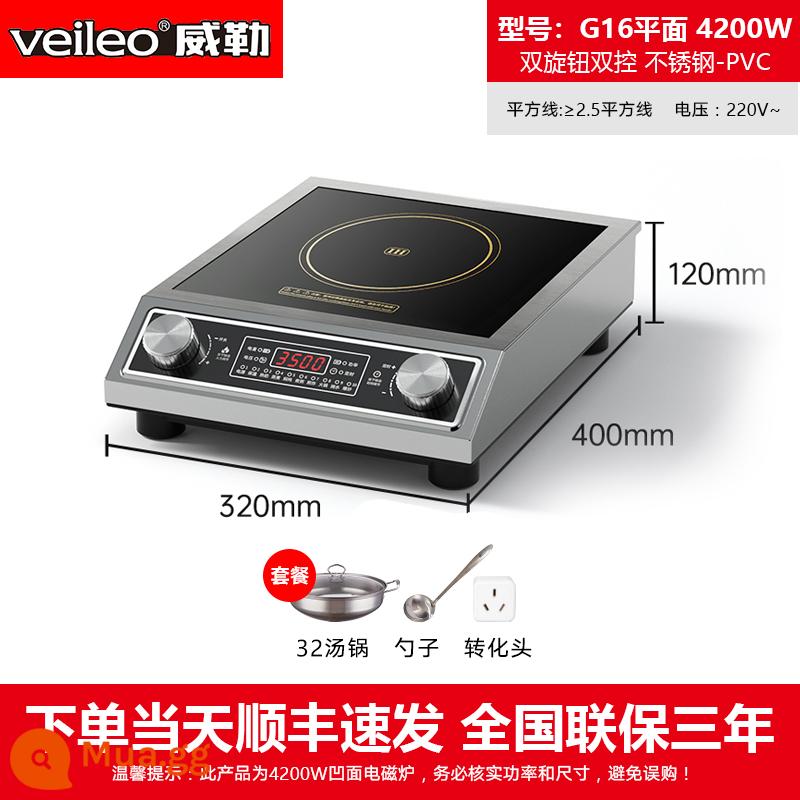 4200W thương mại màn hình màu cảm ứng hộ gia đình lõm cao cấp pha lê đen thép không gỉ cao cấp khốc liệt điện bếp chiên - Bếp điện từ công suất cao núm đôi 4200w kèm nồi súp