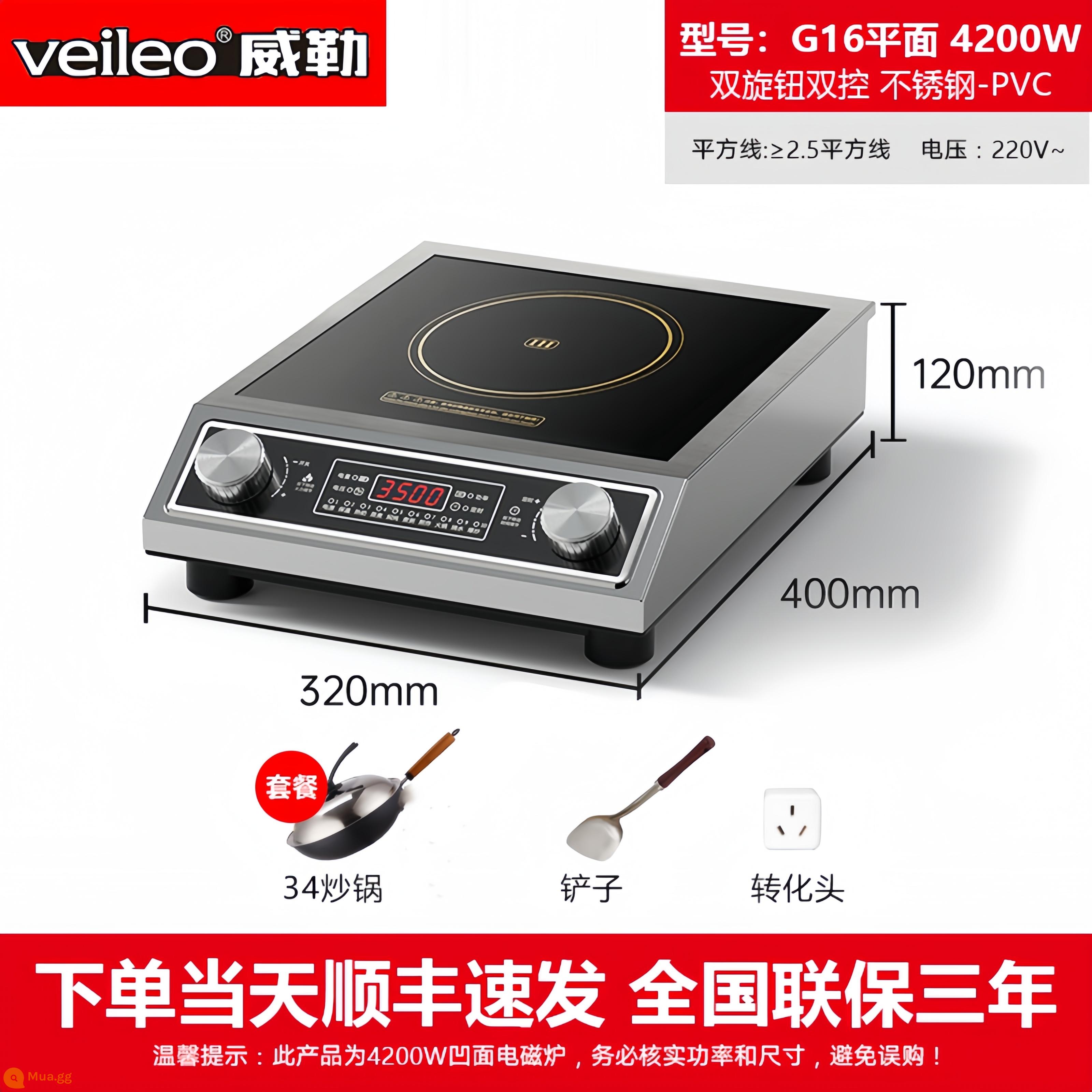 4200W thương mại màn hình màu cảm ứng hộ gia đình lõm cao cấp pha lê đen thép không gỉ cao cấp khốc liệt điện bếp chiên - Bếp từ công suất cao núm đôi 4200w có chảo