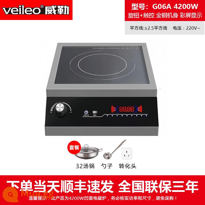 4200W thương mại màn hình màu cảm ứng hộ gia đình lõm cao cấp pha lê đen thép không gỉ cao cấp khốc liệt điện bếp chiên - Màn hình màu 4200w hiển thị bếp cảm ứng công suất cao kèm nồi súp