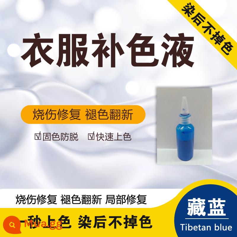 Cửa hàng giặt khô bổ sung màu 84 chất lỏng sửa chữa vết cháy quần áo bổ sung màu phục hồi phai màu thuốc nhuộm tóc, - 09 màu xanh nước biển