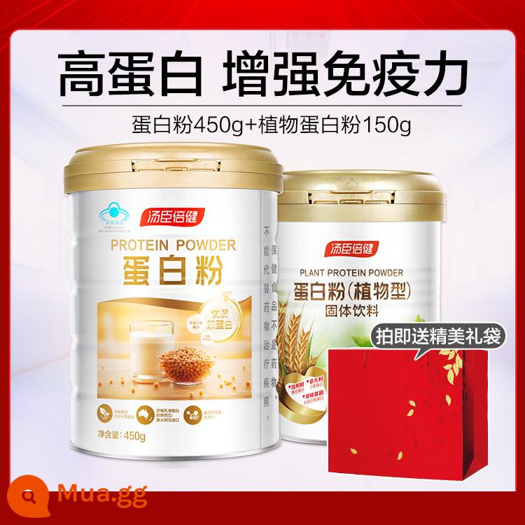 Bột protein Tomson By-Health dinh dưỡng bột protein tăng cường khả năng miễn dịch cho nam giới và phụ nữ trung niên và người già chính hãng - [Túi Quà Tặng] Bột Protein 450g + Bột Protein Thực Vật 150g