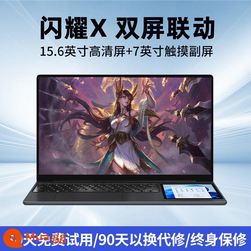 Ngân hàng Quốc gia HUAWO Tỏa sáng 2023 Máy tính xách tay Intel Core i7 thế hệ thứ 13 mới Máy tính bảng màn hình cảm ứng mỏng Máy tính bảng 2 trong 1 có thể gập lại Trò chơi dành cho sinh viên đại học Thiết kế văn phòng Sản phẩm đích thực chính thức - Màn hình kép 15,6 inch [Màn hình phụ cảm ứng 7 inch]