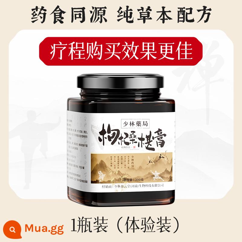 Dược Thiếu Lâm Wolfberry và Mulberry Paste Thuốc điều hòa ấm thận và cơ thể để bổ sung tinh chất và âm dương cho âm dương yếu để tăng cường xuất tinh thận và nuôi dưỡng sáng sớm - 1 chai gói dùng sớm (không khuyến khích) để có hiệu quả điều trị tốt hơn.