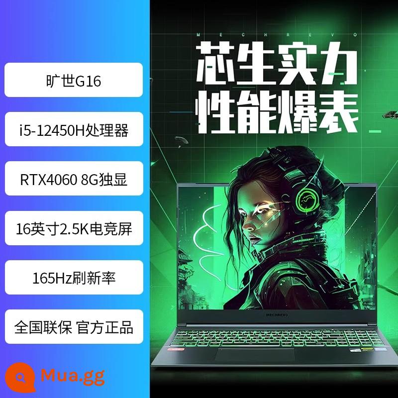 [Cửa hàng chính thức hàng đầu] Mechanical Revolution Aurora pro/z Queshi G16 PRO thiết kế máy tính xách tay chơi game dành cho sinh viên đại học 4050/4060 16 inch - Questyle G16/I5-12450H/RTX4060/165HZ/2.5K