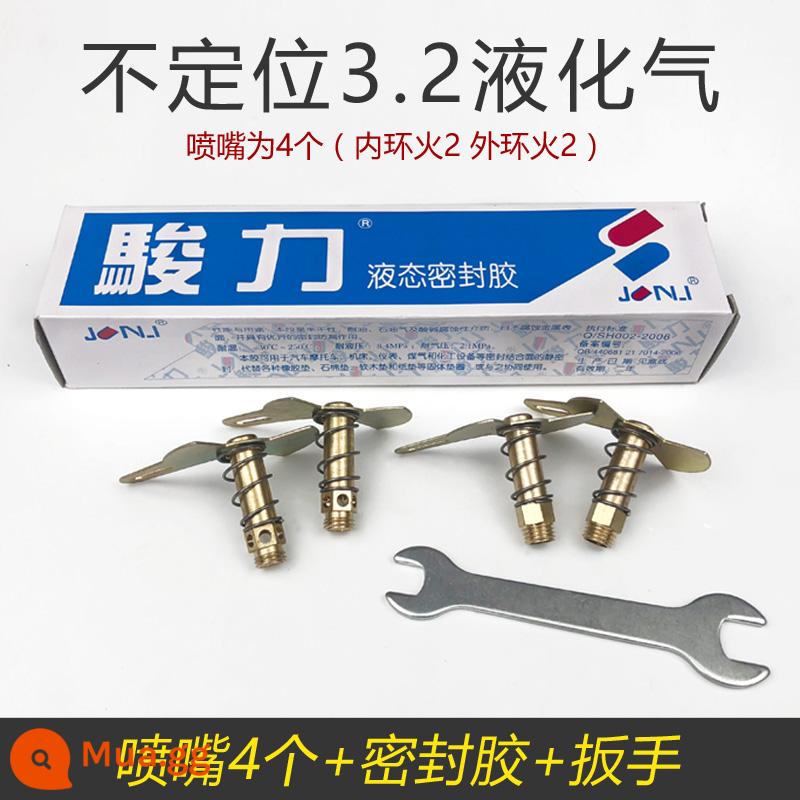 Khí hóa lỏng sửa đổi vòi phun gas bếp gas phụ kiện bếp gas định vị đồng giảm chấn đa năng lửa vòi phun miễn phí vận chuyển - Bộ khí hóa lỏng không định vị 3.2 + keo + cờ lê