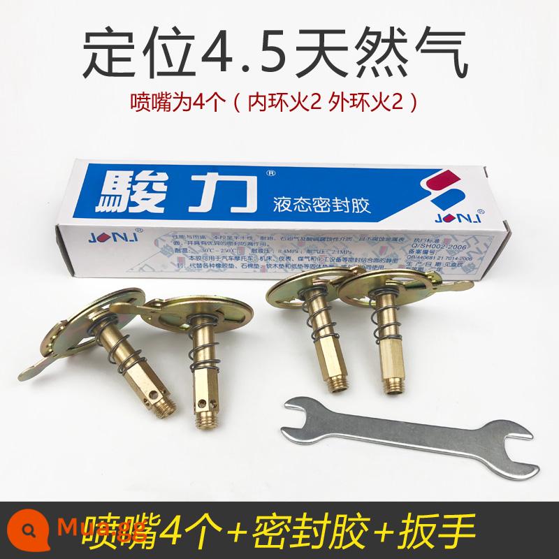 Khí hóa lỏng sửa đổi vòi phun gas bếp gas phụ kiện bếp gas định vị đồng giảm chấn đa năng lửa vòi phun miễn phí vận chuyển - Bộ định vị khí 4.5 + keo + cờ lê