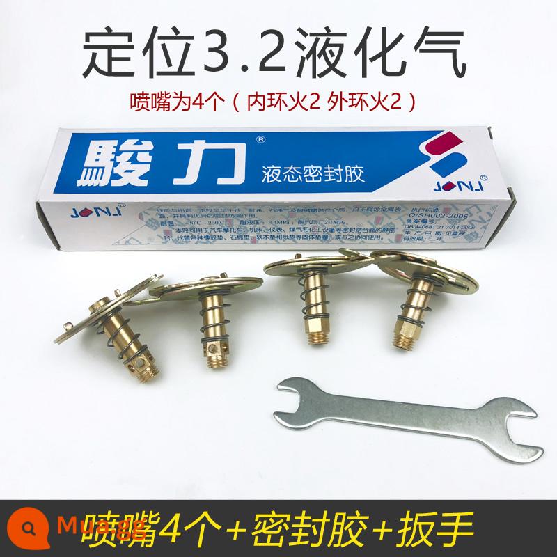 Khí hóa lỏng sửa đổi vòi phun gas bếp gas phụ kiện bếp gas định vị đồng giảm chấn đa năng lửa vòi phun miễn phí vận chuyển - Bộ định vị khí hóa lỏng 3.2 + keo + cờ lê