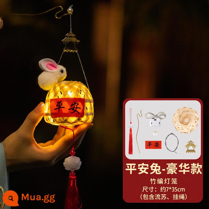 Tết Trung Thu Đèn Lồng Nhỏ 2023 Phong Cách Quốc Gia Mới Trẻ Em Thỏ Đèn Lồng Dệt Tre Handmade DIY Di Động Dạ Quang Phong Cách Cổ Đại - [Peace Rabbit-Phiên bản cao cấp] Đèn lồng tre