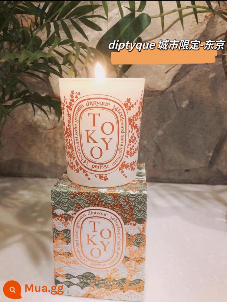 Diptyque Nến thơm Diptyque hốc lưu niệm đèn dầu thơm quà tặng sinh nhật Lễ Tình Nhân - [Tokyo 190g] tokyo-city giới hạn