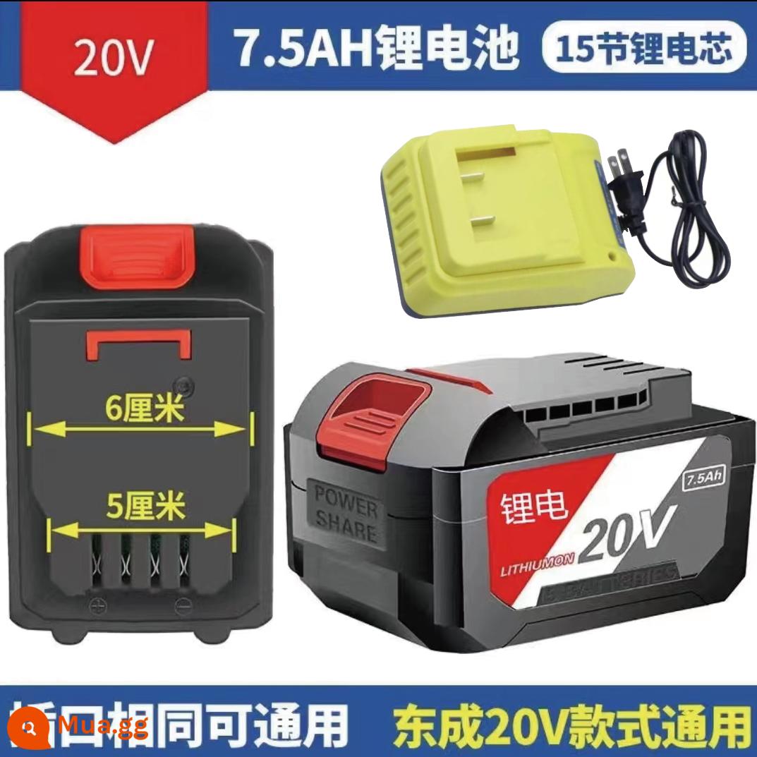 Đông Thành 20V Pin Lithium Tua Vít Điện Máy Khoan Búa Máy Mài Góc Kệ Công Nhân Sạc Đa Năng Phần Cứng - Bình ắc quy đa năng Dongchen 20V 15 cell (7.5AH) + đế sạc