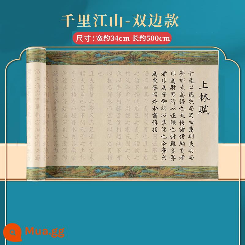 Cuộn giấy dài năm mét đầy đủ của Shanglin Fu Cuốn sách thư pháp chữ viết thông thường nhỏ của Tư Mã Tương Như dành cho bạn trai và bạn gái Bộ sao chép dành cho người mới bắt đầu Bộ sao chép dành cho người mới bắt đầu Linmu Thư pháp Quà tặng chữ viết tay đặc biệt Sách thực hành chữ viết thông thường - Giang Sơn hai bên [Cuộn giấy dài 5m]