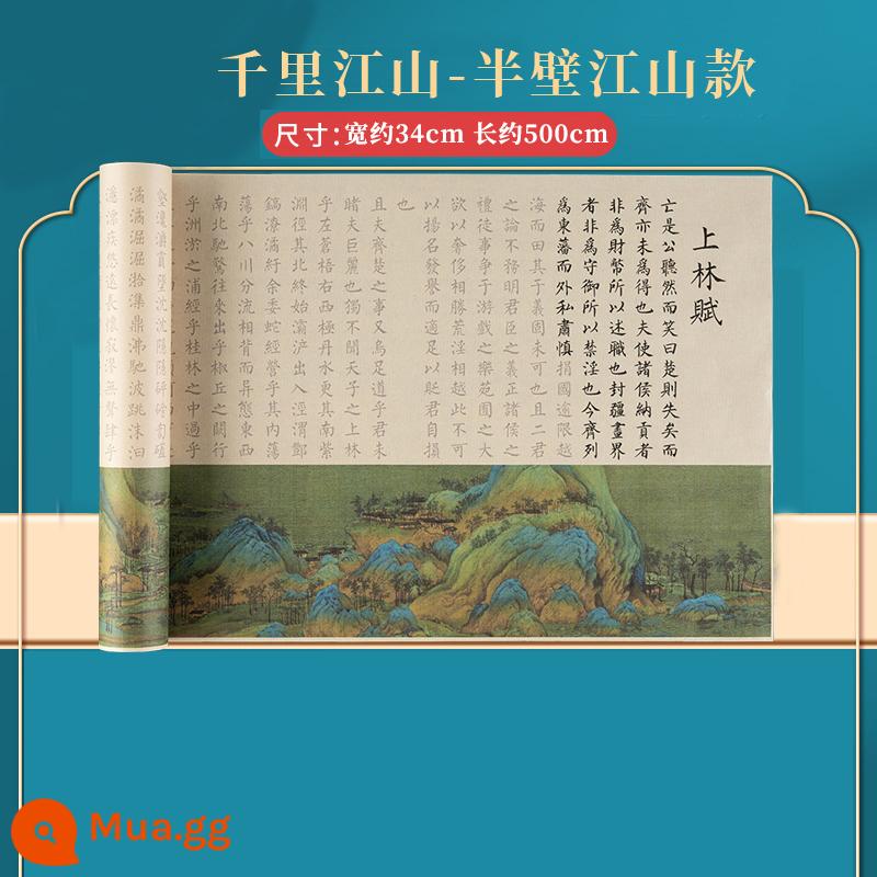 Cuộn giấy dài năm mét đầy đủ của Shanglin Fu Cuốn sách thư pháp chữ viết thông thường nhỏ của Tư Mã Tương Như dành cho bạn trai và bạn gái Bộ sao chép dành cho người mới bắt đầu Bộ sao chép dành cho người mới bắt đầu Linmu Thư pháp Quà tặng chữ viết tay đặc biệt Sách thực hành chữ viết thông thường - Một Nửa Đất Nước [Cuộn giấy dài 5m]