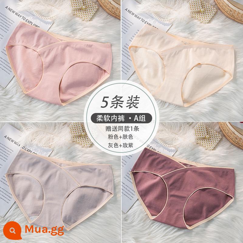 Quần lót bầu cho bà bầu chất liệu cotton nguyên chất kháng khuẩn, cotton đũng quần dành cho bà bầu giữa và cuối thai kỳ đặc biệt hỗ trợ bụng chữ V quần cạp thấp liền mạch - Sẽ được tặng 1 màu hồng + màu da + xám + tím hồng + 1 món cùng kiểu