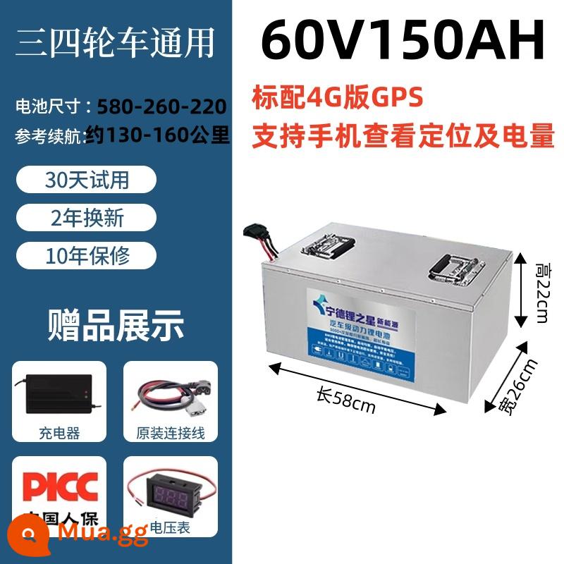 Xe điện Ningde pin lithium lithium iron phosphate 48v60v72 volt hai ba bốn bánh pin lithium đơn dung lượng lớn lớn - 60V150AH (tăng cường khả năng chịu tải đặc biệt cho ba/bốn bánh) hỗ trợ điện thoại di động để kiểm tra định vị và mức pin