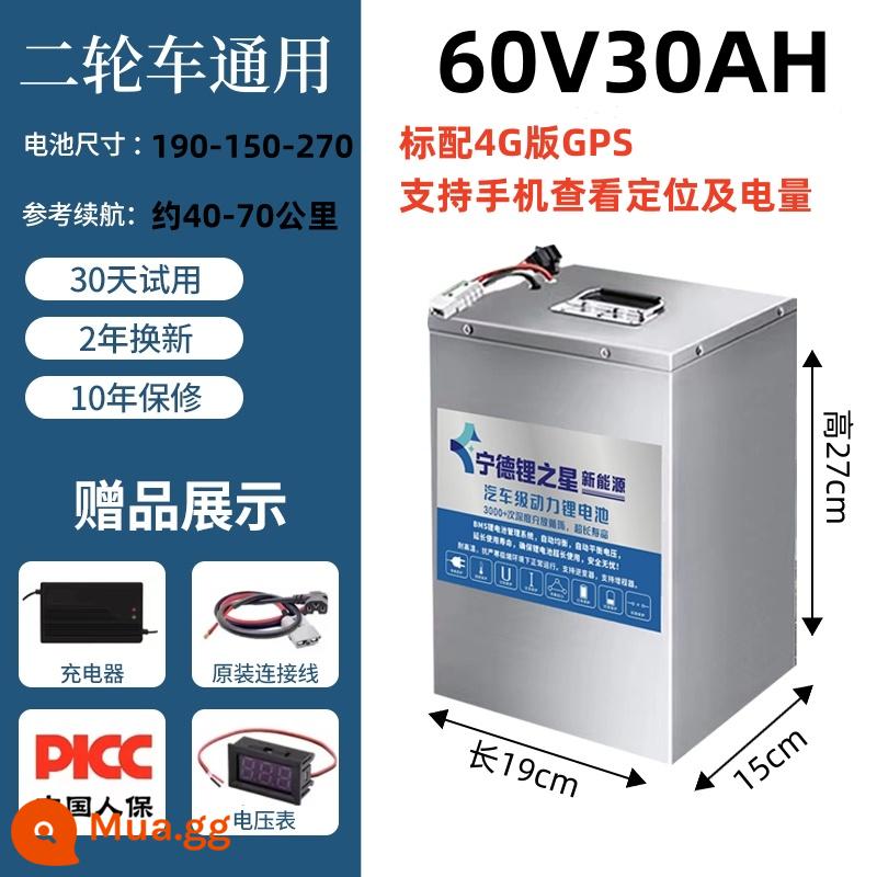 Xe điện Ningde pin lithium lithium iron phosphate 48v60v72 volt hai ba bốn bánh pin lithium đơn dung lượng lớn lớn - 60V30AH (tuổi thọ pin bánh thứ hai 40-70 km) hỗ trợ định vị điện thoại di động và kiểm tra pin