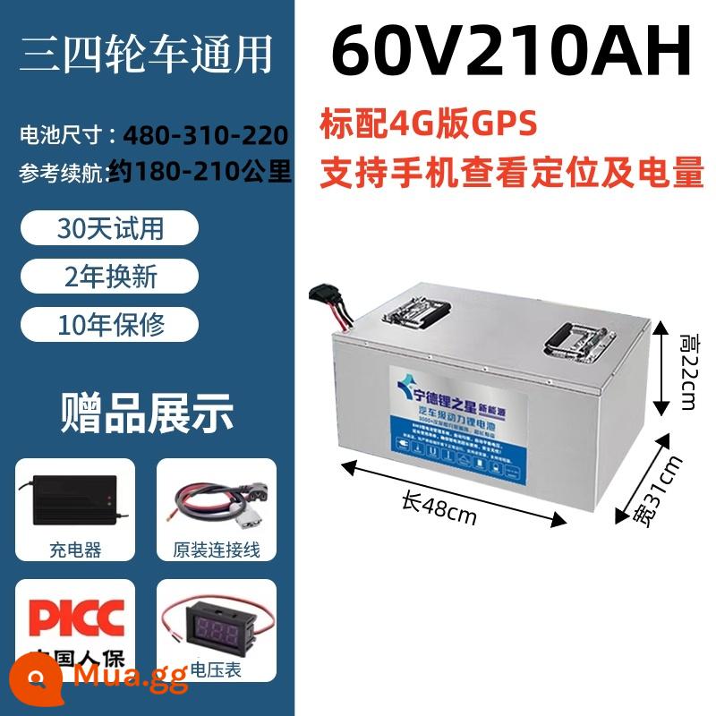 Xe điện Ningde pin lithium lithium iron phosphate 48v60v72 volt hai ba bốn bánh pin lithium đơn dung lượng lớn lớn - 60V210AH (tăng cường khả năng chịu tải đặc biệt cho ba/bốn bánh) hỗ trợ điện thoại di động để kiểm tra định vị và mức pin