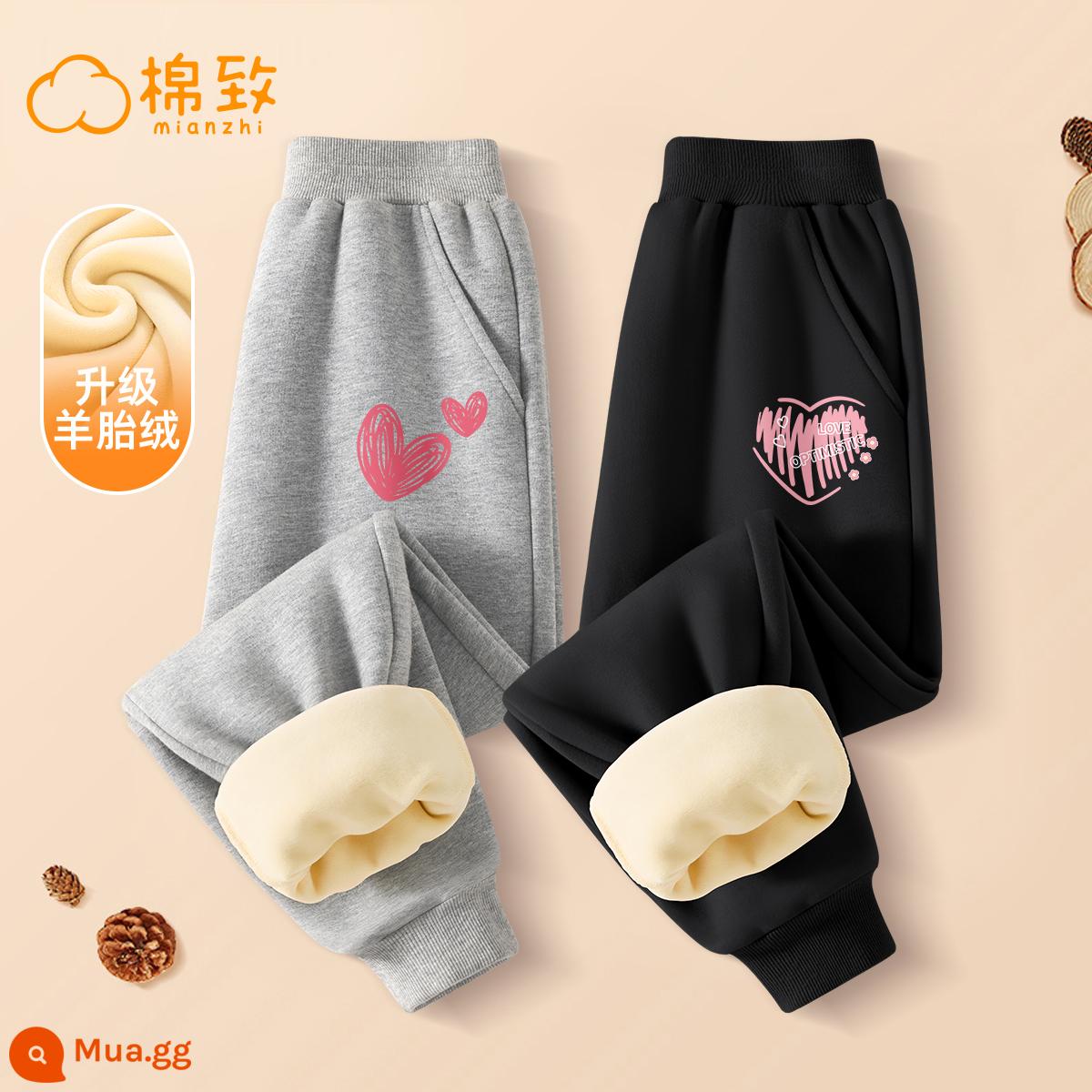 Semir Cotton Bé Gái Quần Nhung Thu Đông 2023 Mới Lớn Quần Trẻ Em Dày Ấm Trẻ Em Quần Áo Khoác Ngoài - [Lông Cừu 2 gói Giá Trị] Hai Trái Tim K Xám + Ke Tim K Đen