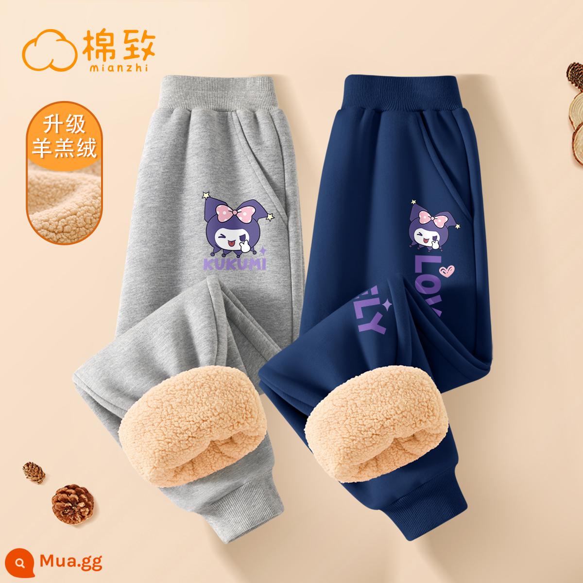 Semir Cotton Bé Gái Quần Nhung Thu Đông 2023 Mới Lớn Quần Trẻ Em Dày Ấm Trẻ Em Quần Áo Khoác Ngoài - [Dày Nhung Cừu] Ghostface Cool Mi K Grey + Cool Mi Mi K Navy