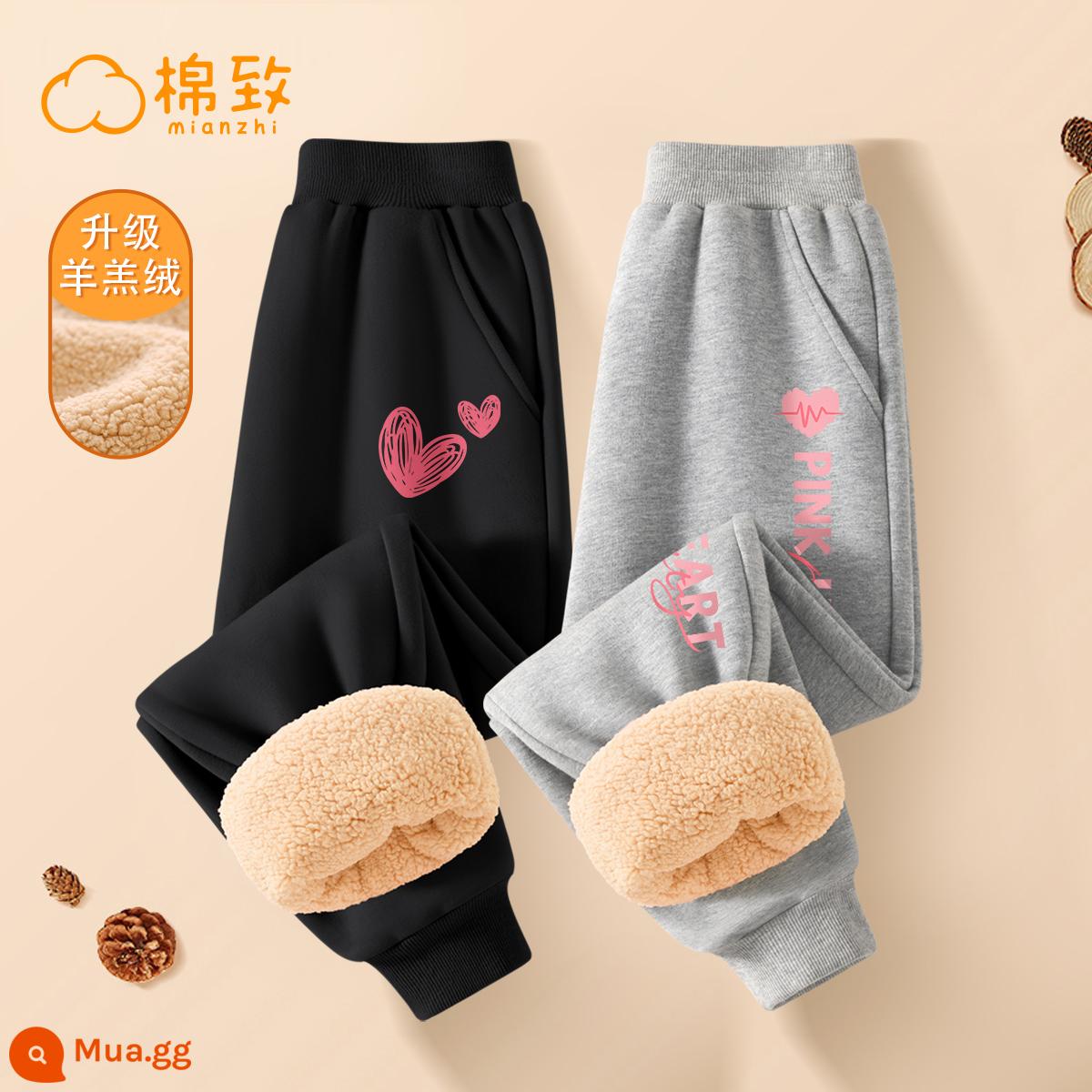 Semir Cotton Bé Gái Quần Nhung Thu Đông 2023 Mới Lớn Quần Trẻ Em Dày Ấm Trẻ Em Quần Áo Khoác Ngoài - [Dầy Nhung] Hai Trái Tim K Đen + Nhịp Tim Tình Yêu K Xám