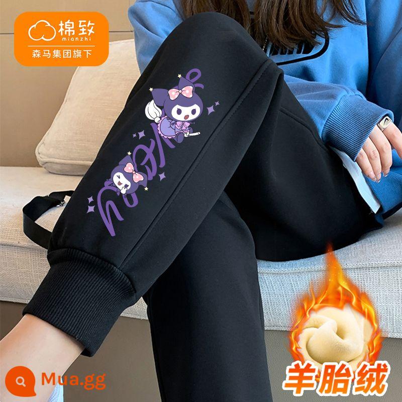 Semir Cotton Bé Gái Quần Nhung Thu Đông 2023 Mới Lớn Quần Trẻ Em Dày Ấm Trẻ Em Quần Áo Khoác Ngoài - [Lông cừu] Sweet Cool K_Black ở phía dưới bên phải