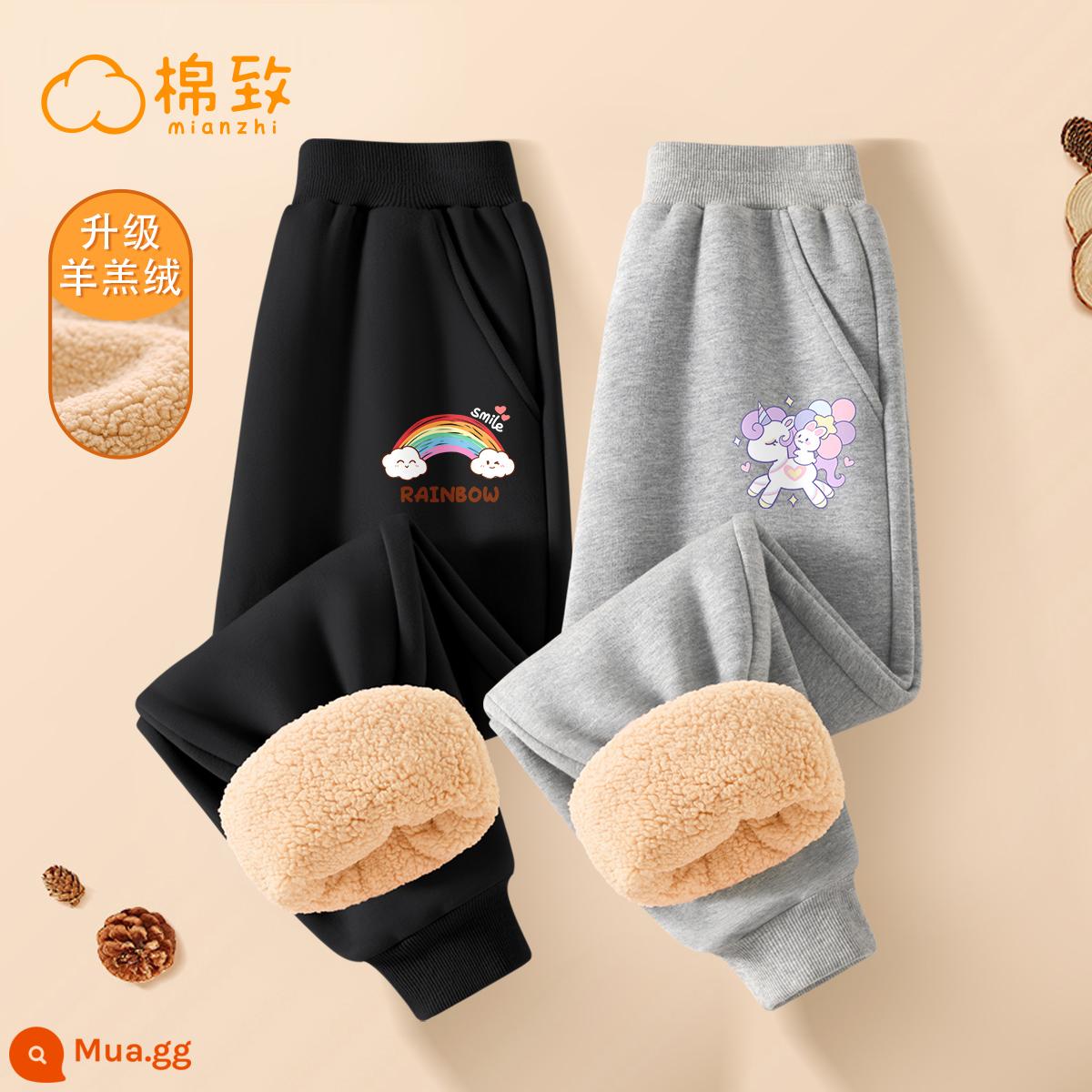 Semir Cotton Bé Gái Quần Nhung Thu Đông 2023 Mới Lớn Quần Trẻ Em Dày Ấm Trẻ Em Quần Áo Khoác Ngoài - [Sherpa dày] Rainbow Bridge K đen + Ball Pegasus K xám