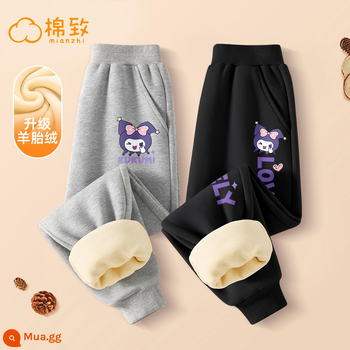 Semir Cotton Bé Gái Quần Nhung Thu Đông 2023 Mới Lớn Quần Trẻ Em Dày Ấm Trẻ Em Quần Áo Khoác Ngoài - [Giá trị lông cừu 2 chiếc] Grimace Cool Mi K Grey + Cool Mi Mi K Black