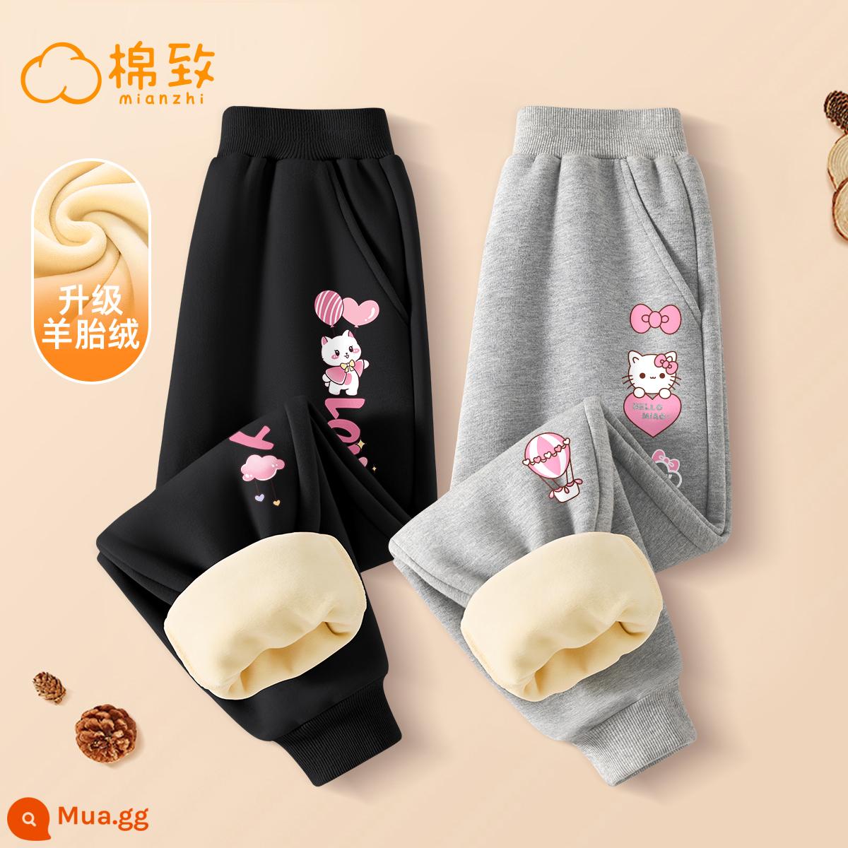 Semir Cotton Bé Gái Quần Nhung Thu Đông 2023 Mới Lớn Quần Trẻ Em Dày Ấm Trẻ Em Quần Áo Khoác Ngoài - [Bộ lông cừu 2 gói Value] Bóng Cat K Đen + Xám Cat K