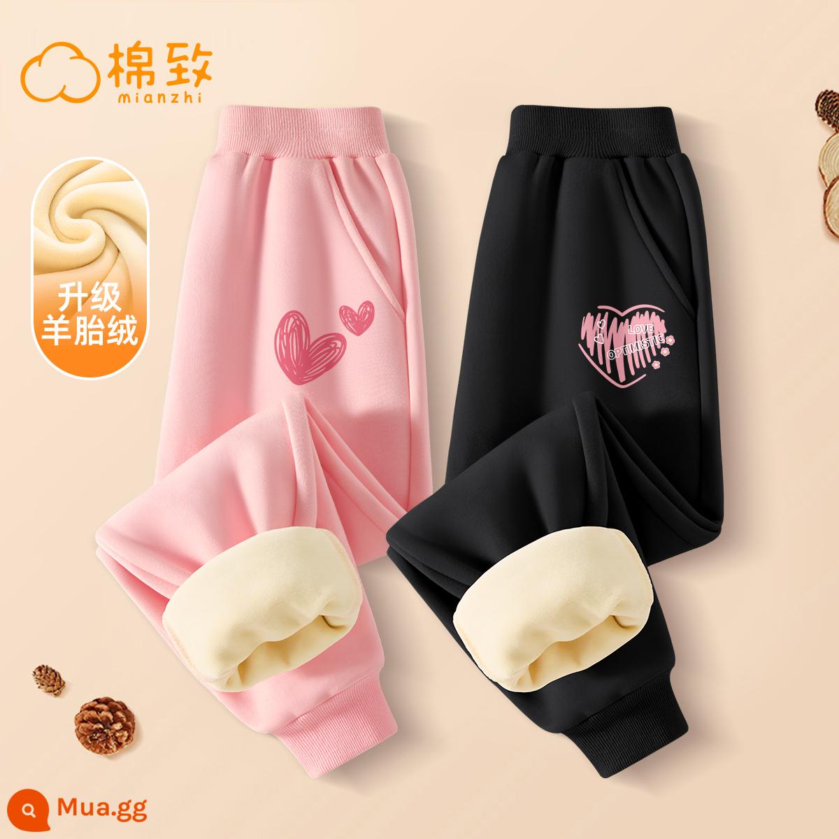 Semir Cotton Bé Gái Quần Nhung Thu Đông 2023 Mới Lớn Quần Trẻ Em Dày Ấm Trẻ Em Quần Áo Khoác Ngoài - [Lông Cừu 2 gói Value] Two Hearts K Pink + Ke Heart K Black