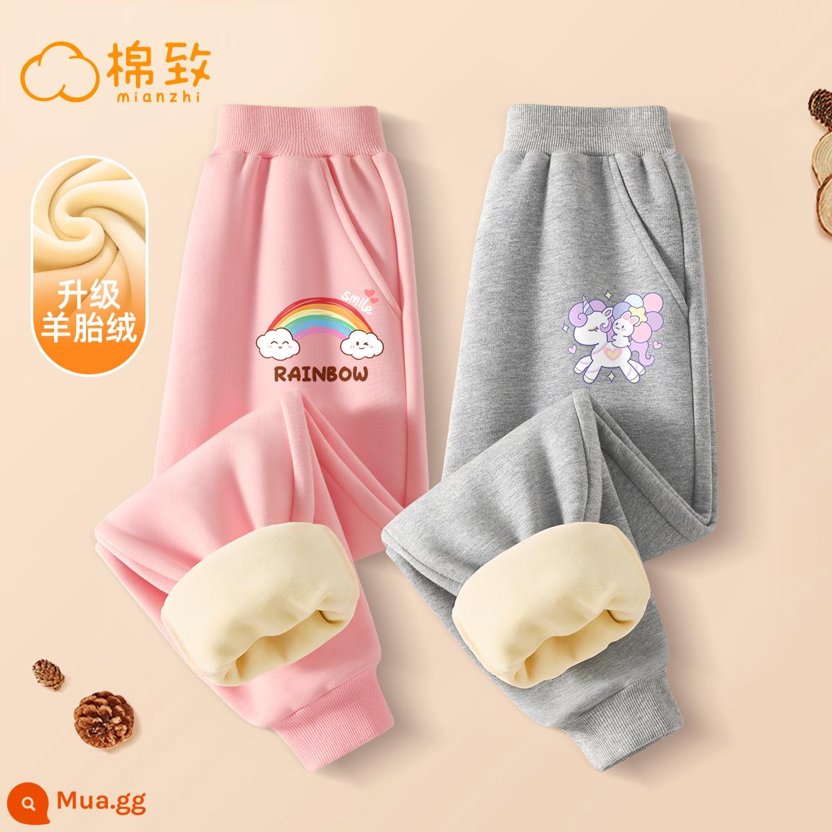 Semir Cotton Bé Gái Quần Nhung Thu Đông 2023 Mới Lớn Quần Trẻ Em Dày Ấm Trẻ Em Quần Áo Khoác Ngoài - [Lông cừu 2 chiếc giá trị] Cầu vồng K Hồng + Bóng Pegasus K Xám