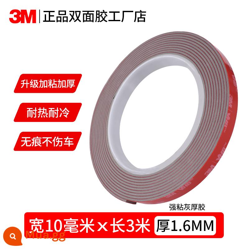 Chính hãng 3m băng keo hai mặt mạnh xe độ nhớt cao chịu nhiệt độ cao trong suốt không dấu vết xe đặc biệt dày xốp băng dính - [Dày 1,6mm] rộng 10 mm x dài 3 m