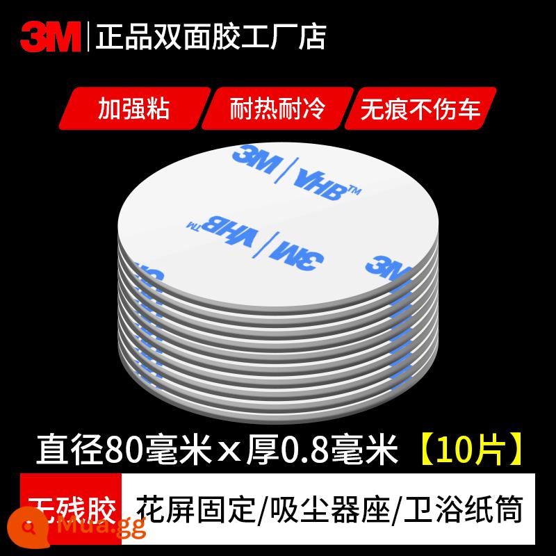 Chính hãng 3m băng keo hai mặt mạnh xe độ nhớt cao chịu nhiệt độ cao trong suốt không dấu vết xe đặc biệt dày xốp băng dính - Tròn trắng 80mm*10 miếng