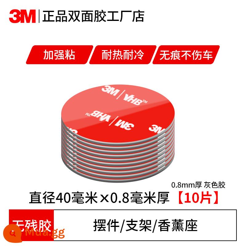 Chính hãng 3m băng keo hai mặt mạnh xe độ nhớt cao chịu nhiệt độ cao trong suốt không dấu vết xe đặc biệt dày xốp băng dính - [Vòng] đường kính 40mm 10 miếng