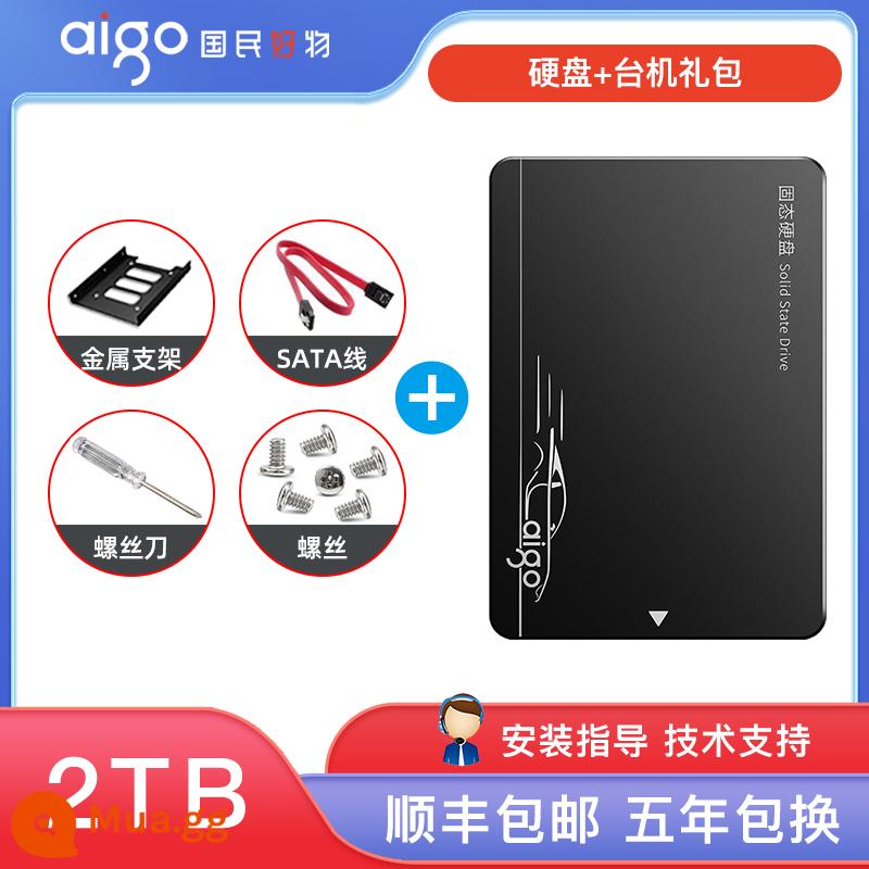 Ổ cứng thể rắn Patriot S500 1t 2t giao diện sata ssd máy tính để bàn máy tính xách tay 512g 256g - [2TB]+Gói cài đặt máy tính để bàn (bao gồm chân đế kim loại)