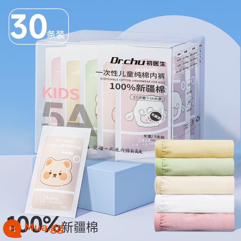 30 cặp đồ lót dùng một lần cho phụ nữ, cotton nguyên chất, vô trùng, sau sinh, bà mẹ, du lịch, dùng một lần, dùng một lần hàng ngày, quần short nữ - Quần lót boxer cotton nguyên chất cho bé gái 30 miếng