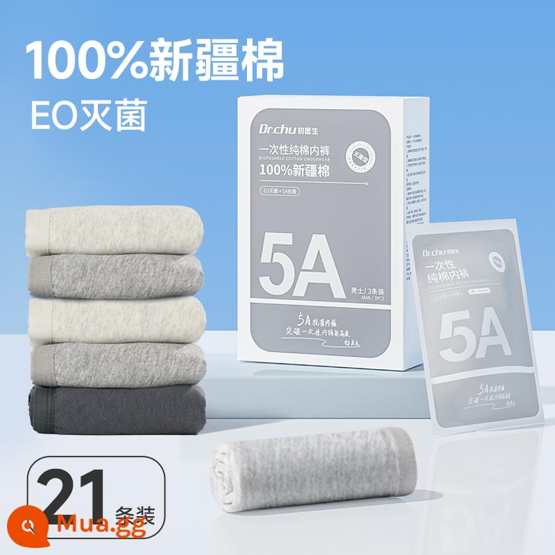 30 cặp đồ lót dùng một lần cho phụ nữ, cotton nguyên chất, vô trùng, sau sinh, bà mẹ, du lịch, dùng một lần, dùng một lần hàng ngày, quần short nữ - Quần lót boxer nam ba màu 21 chiếc