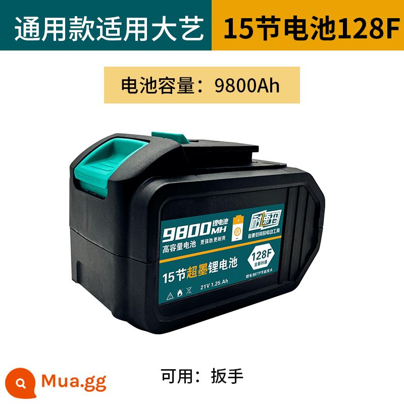 Tua vít điện pin đa năng Dayi pin lithium máy khoan tác động máy mài góc điện máy khoan búa điện cưa công cụ điện công suất lớn - Cờ lê đa năng pin 15 cell 128f (9800 mAh)