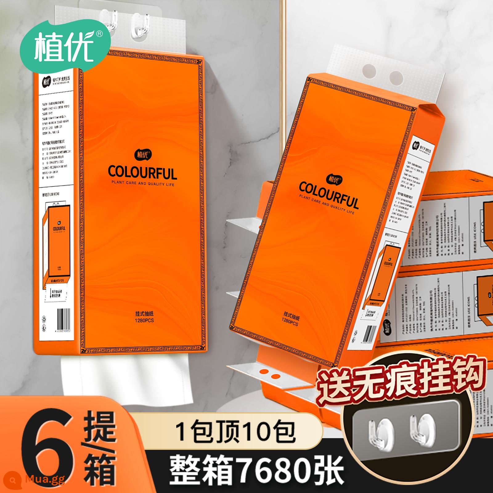 Zhiyou Túi Lớn Treo Giấy Vệ Sinh Có Thể Tháo Rời Full Hộp Khăn Ăn Hộ Gia Đình Giá Cả Phải Chăng Có Thể Tháo Rời Giấy Vệ Sinh Giấy Vệ Sinh Giấy Vệ Sinh Giấy Vệ Sinh - [Tặng 2 móc] 6 lần rút lớn 7680 tờ