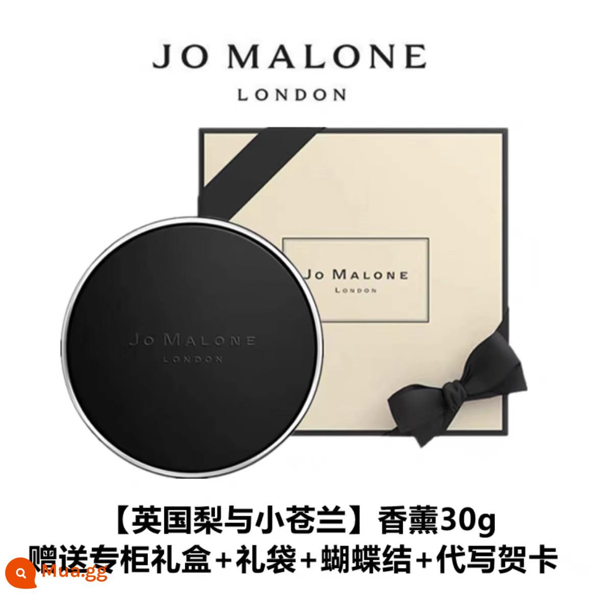 Nước hoa ô tô JoMalone Jo Malone Lê Anh lan Nam Phi trên ô tô mặt dây chuyền nước hoa Jo Malone giá đỡ hương liệu ô tô - Hộp quà tròn {English Pear và Freesia} kèm nơ + túi xách miễn phí