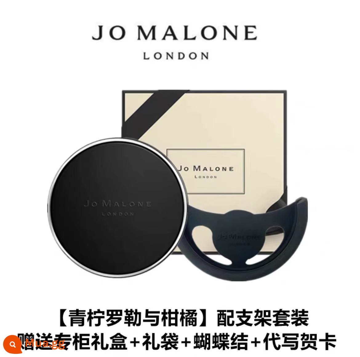 Nước hoa ô tô JoMalone Jo Malone Lê Anh lan Nam Phi trên ô tô mặt dây chuyền nước hoa Jo Malone giá đỡ hương liệu ô tô - Hộp quà hình tròn [húng quế, quýt] kèm nơ + túi xách