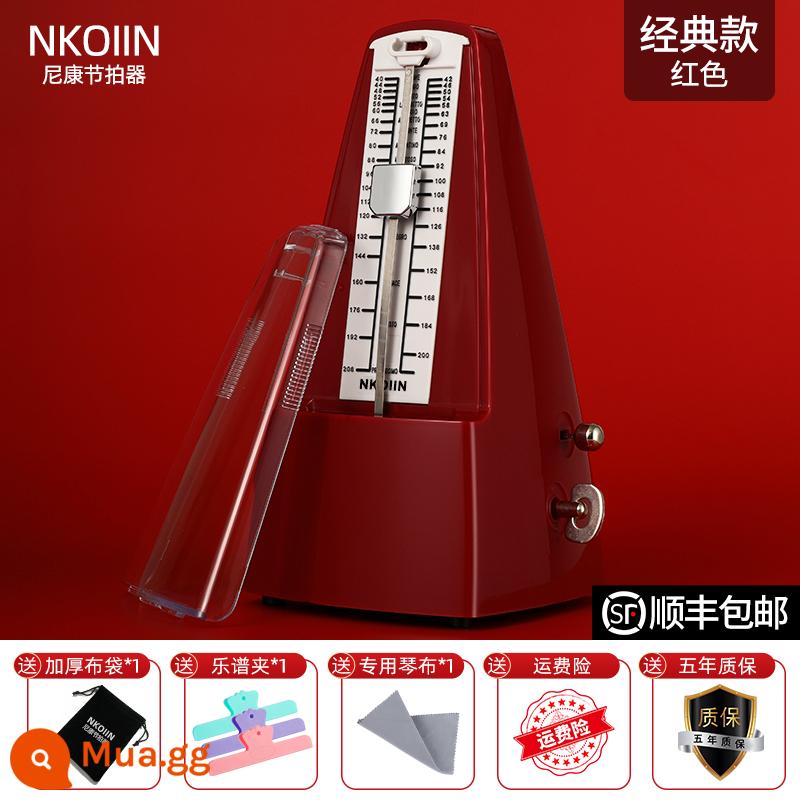 Nhật Bản nhập khẩu phong trào chính hãng Nikon cơ máy nhịp thanh tao trống đàn piano thi chứng nhận đàn guitar đặc biệt đàn nhị đa năng - Màu đỏ cổ điển [phong trào kim loại nhập khẩu SF]+quà tặng