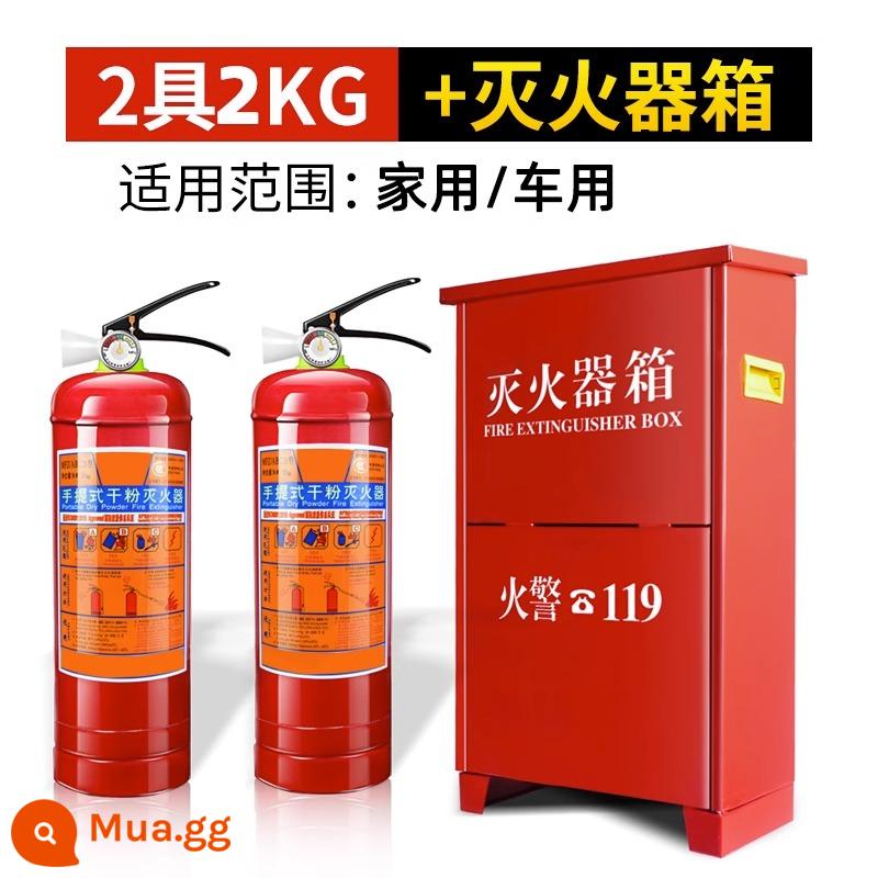 Bình chữa cháy 4kg bột khô xách tay shop sử dụng xe gia đình sử dụng 1/2/3/4/5/8kg phòng cháy chữa cháy nhà máy - Bộ 2kg (hai bình chữa cháy + 1 hộp)