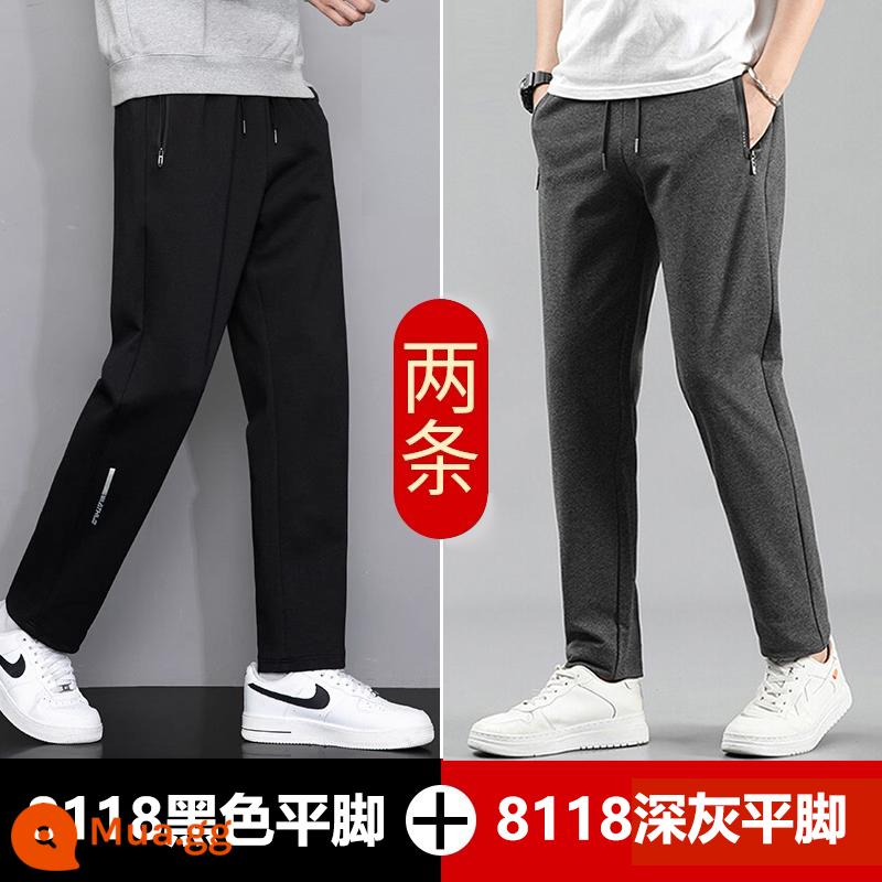 Semir's Mianzhi Quần Cotton Nam Thu Đông Thời Trang Trẻ Trung Plus Nhung Dày Chân Thẳng Thường Ngày Quần Cotton Dày - 8118 Chân phẳng màu đen + 8118 Chân phẳng màu xám đậm [Phong cách xuân thu] Gói giá trị gồm hai